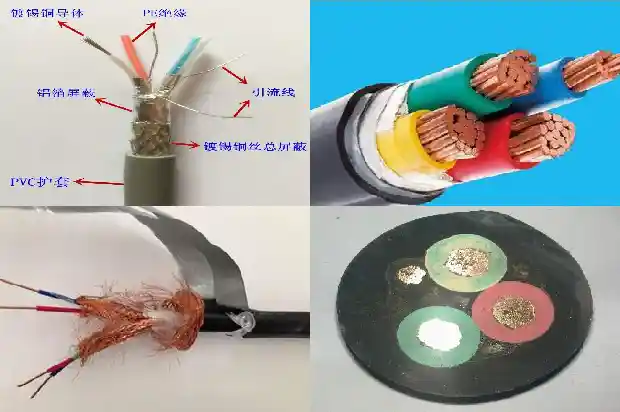 变频屏蔽铠装电缆1742961119409