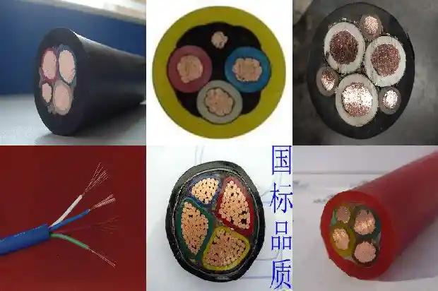 船用双屏蔽电缆1742084515374