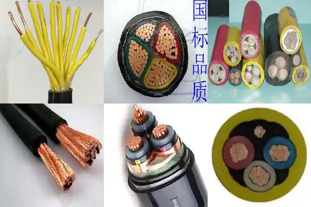 MHYA32系列矿用通讯电缆1740616933269