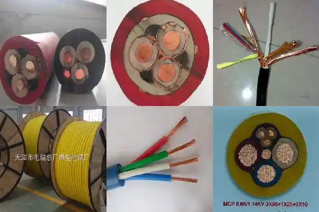 MCPT电缆3.3KV-MCPT采煤机金属屏蔽电缆1740617068433