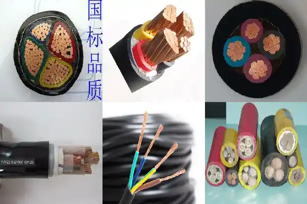 ugfp高压电缆1742257162596