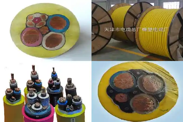 阻燃型电缆1743554763653