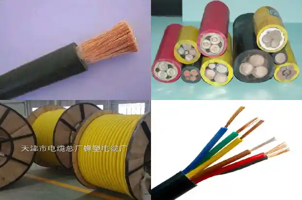煤矿用漏泄同轴电缆1743900036495