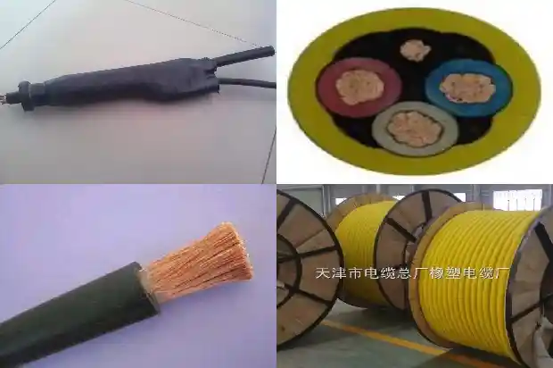 煤矿用移动屏蔽橡套电缆1741912081318