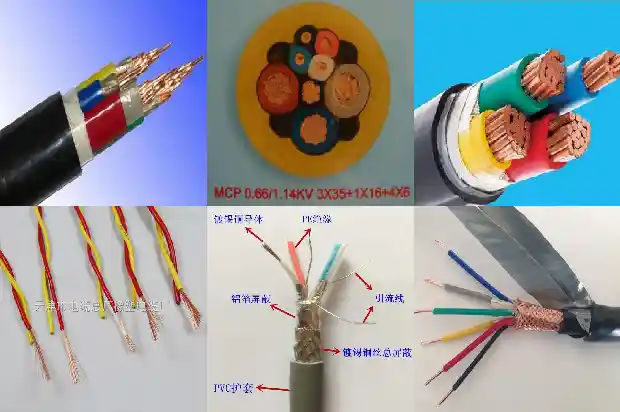 myjv矿用电力电缆1741485480558