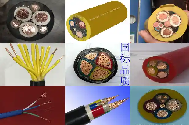 铠装低压电缆1742171959904