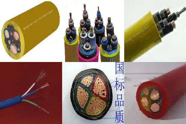 矿用高压屏蔽橡套电缆1742962636252