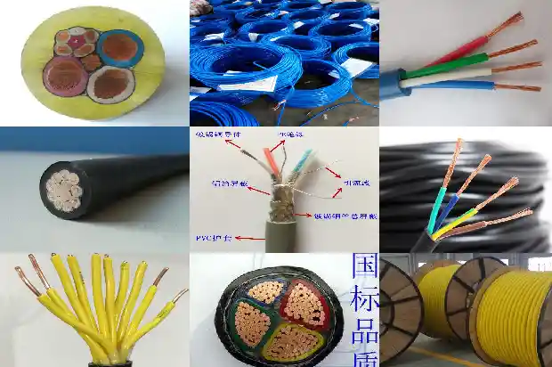 屏蔽防火电缆1743330469653