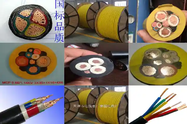 yc通用橡套软电缆1741482721751