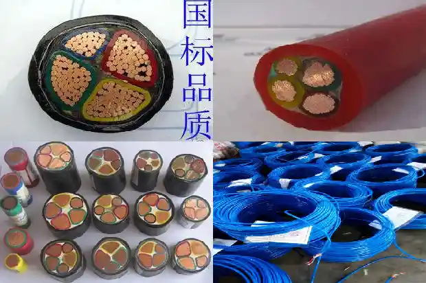 kyjy交联聚乙烯控制电缆1740875044637