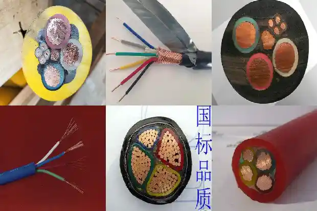 高压电缆屏蔽线1743384573497