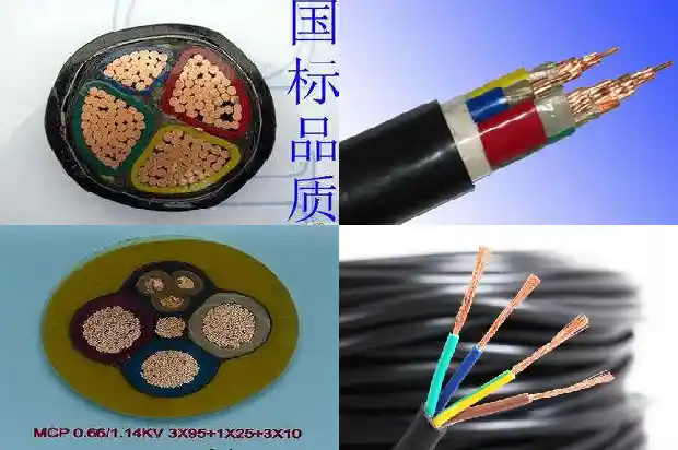 聚氯乙烯屏蔽电线1742085372770