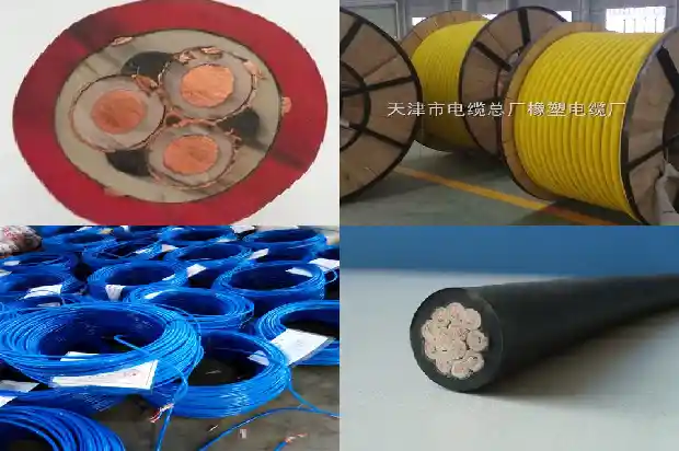 水下专用电缆1738455088692
