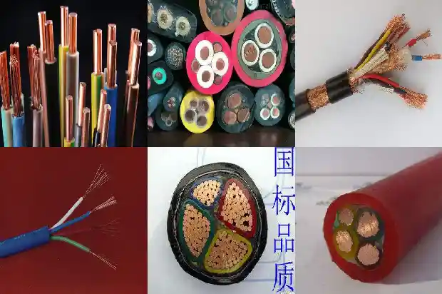 电缆zrc-yjy1743381903793