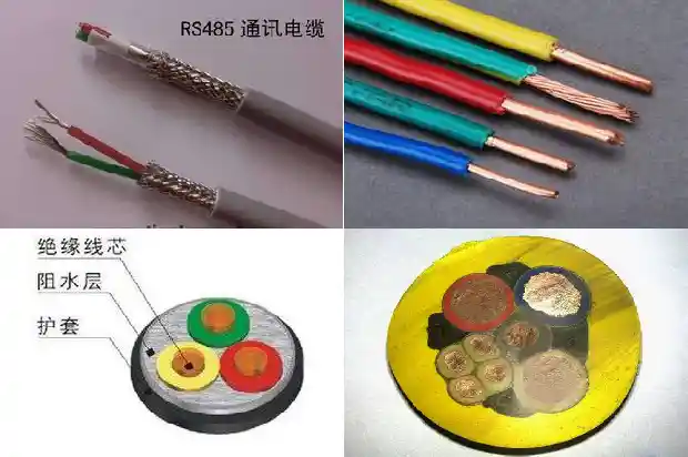10kv软电缆1743990280922