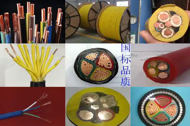 10kv软电缆1743990280860