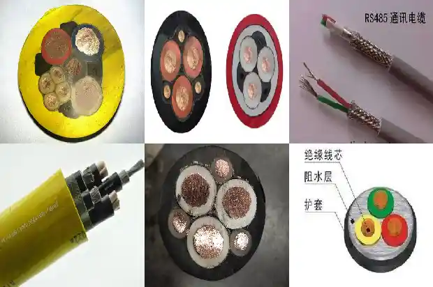 屏蔽控制电缆kvvp2-221744248830520