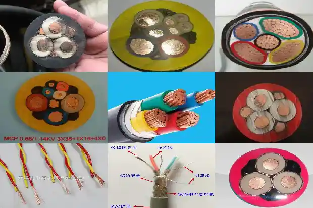 电缆kvvrc1740963452925