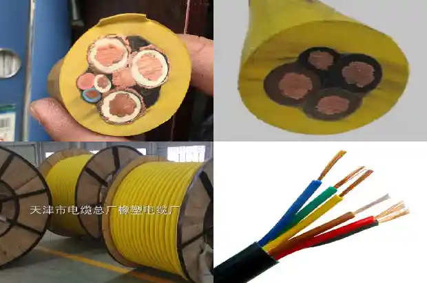 煤矿橡套软电缆1744244984740