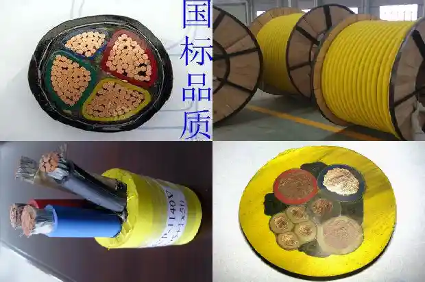 kyjy交联聚乙烯控制电缆1738456600874