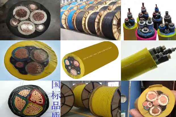 mkvvp煤矿用控制电缆1741392767646