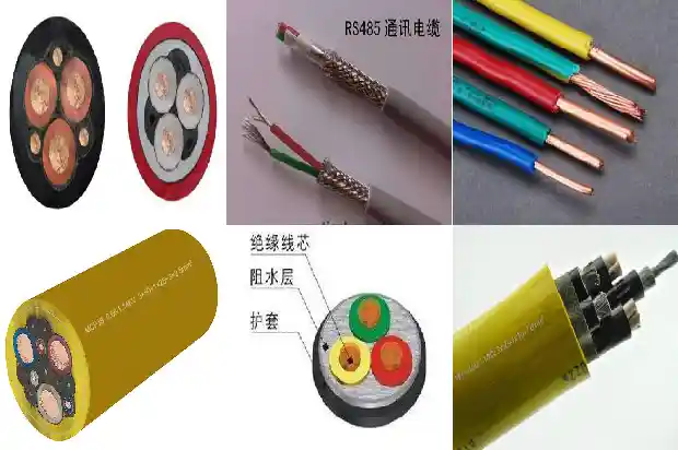 矿用同轴电缆msyv1740961234289