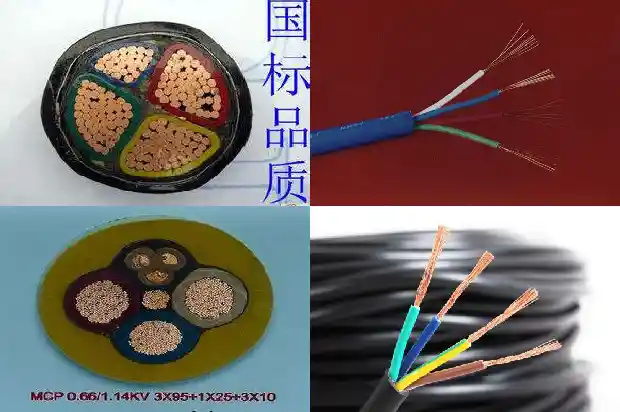 mkvvr煤矿用控制电缆mkvv1744085202863