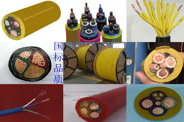 纯铜2.5电线1740616165669