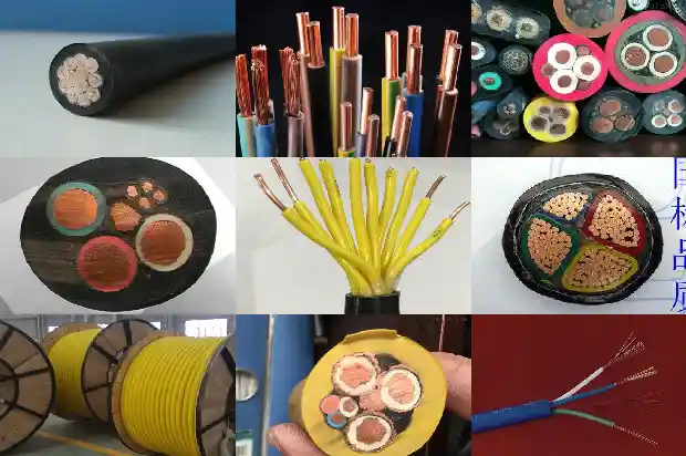 控制电缆屏蔽线1742084438340