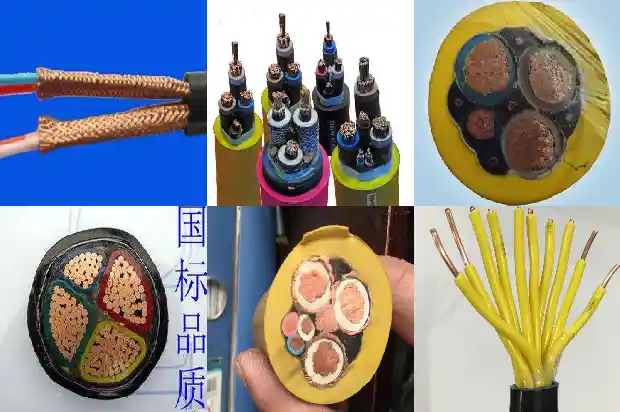 绝缘阻燃防火电缆1741738818639