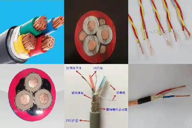 MYP矿用低压屏蔽电缆1743900222508