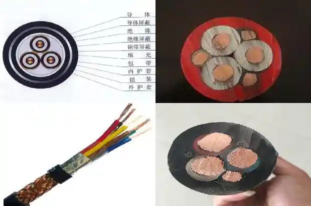 铠装高压电力电缆1743328643168