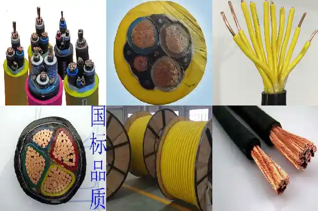 通信总线电缆1743219504299