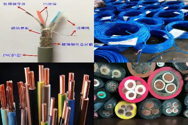 stp120通讯电缆1743558239682