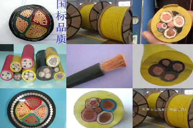 煤矿用阻燃防爆网线4*2*0.5MHSYV1744337454441