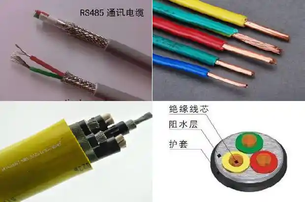 ugefp电缆1739598975964