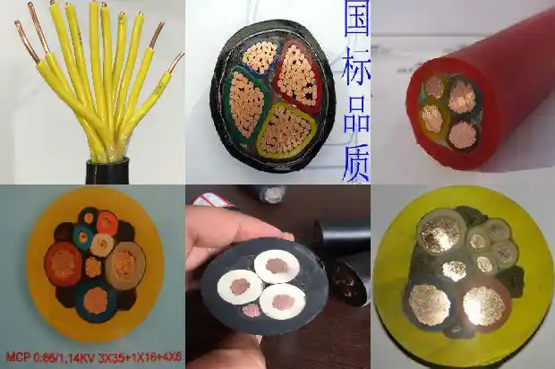 myjv42矿用钢丝铠装电缆1744170222778