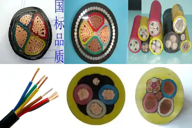 矿井用电缆1744330688711