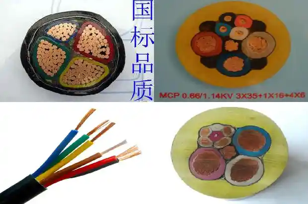 矿用通信电缆MHYS32 MHYS321744336892385