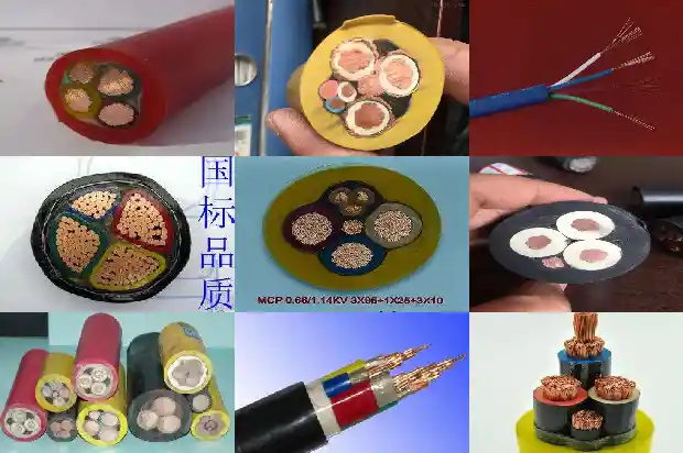 mhya32矿用电话电缆1744337086519