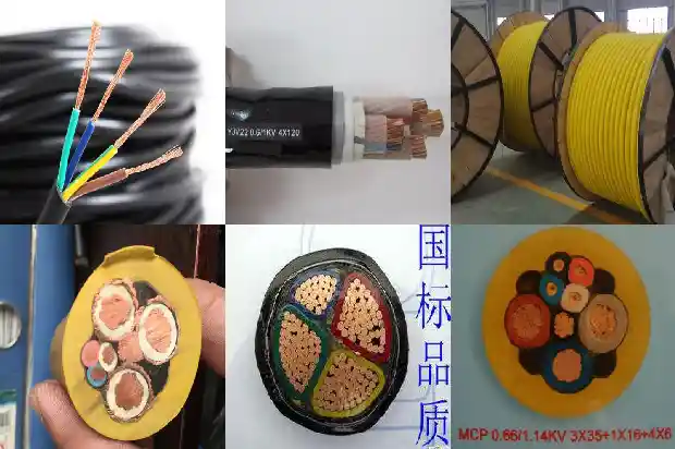 阻燃控制电缆zr-kvvp1743552724287