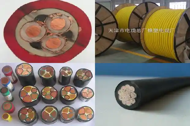 kyjvp22电缆1743989983940