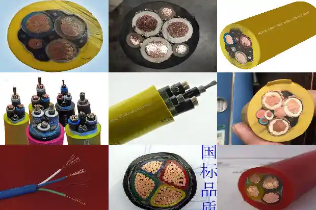 mypt煤矿用橡套电缆1739751930862