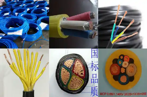 铠装电缆kvvp-221741825831123