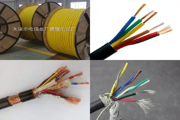 mkvvp控制电缆1739751149734