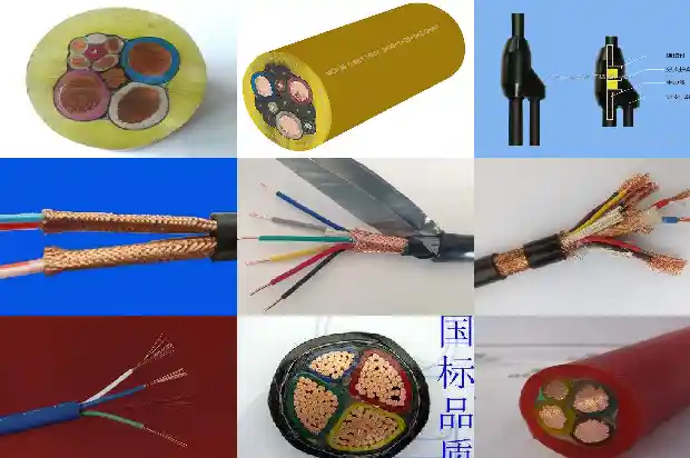 MY煤矿用移动电缆1740011193192