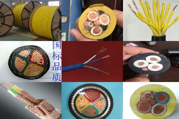 阻燃聚烯烃绝缘电线1741739550957