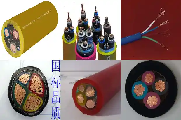 MHSYV-5矿用通信电缆MHSYV-5网线1744416614226