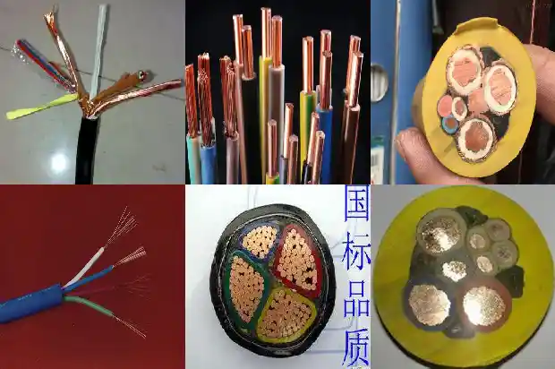 矿用橡套电缆mcp1743991006162