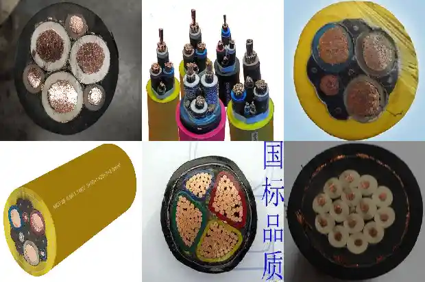 耐高温 电缆1739597477480